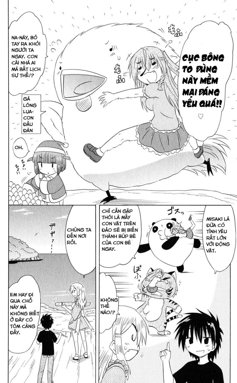 Nagasarete Airantou Chapter 186 - 20