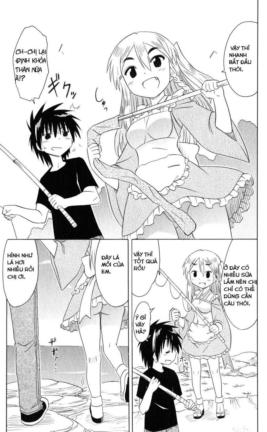 Nagasarete Airantou Chapter 186 - 21