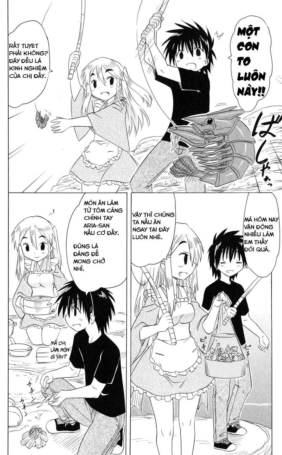 Nagasarete Airantou Chapter 186 - 22