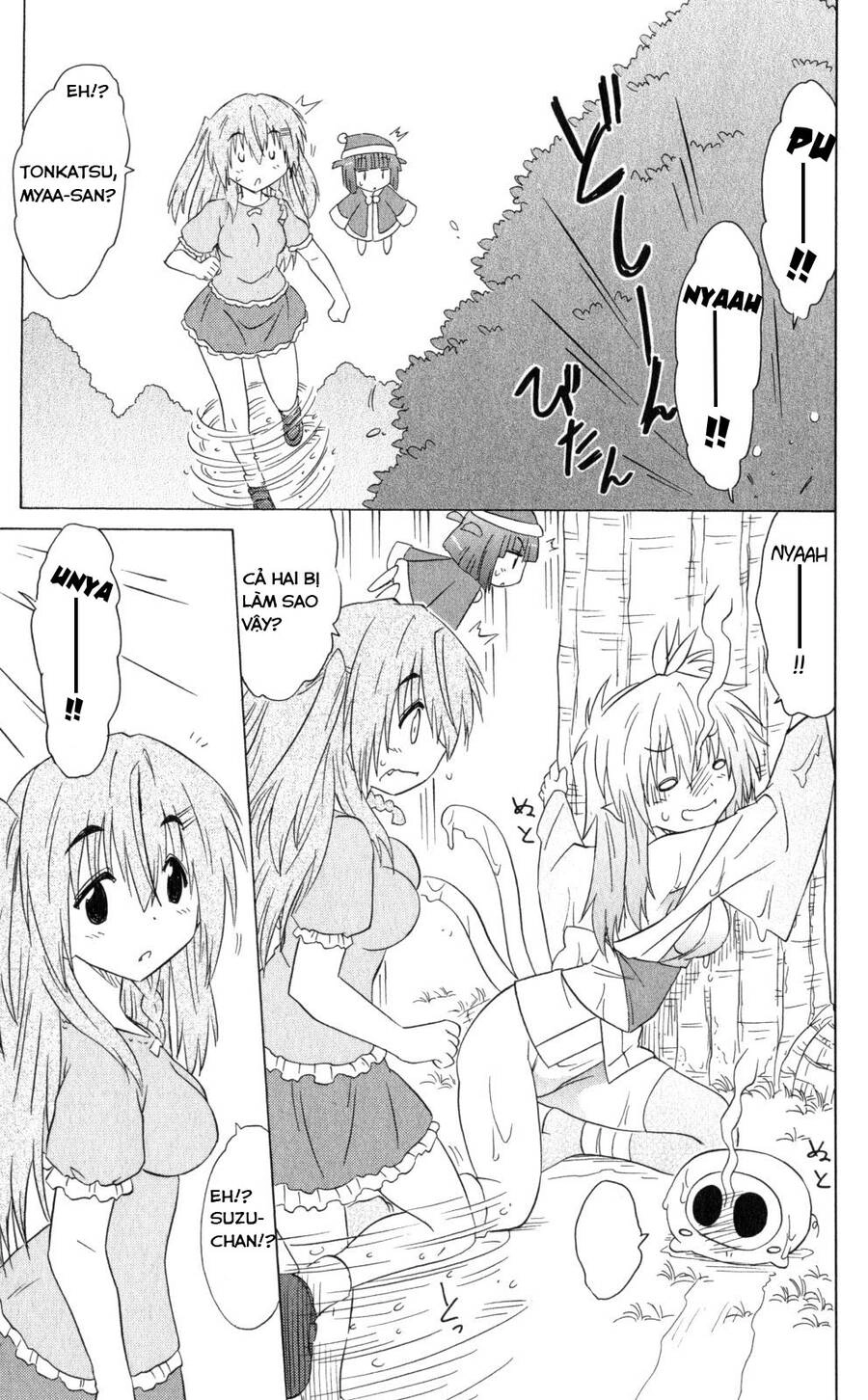 Nagasarete Airantou Chapter 187 - 11