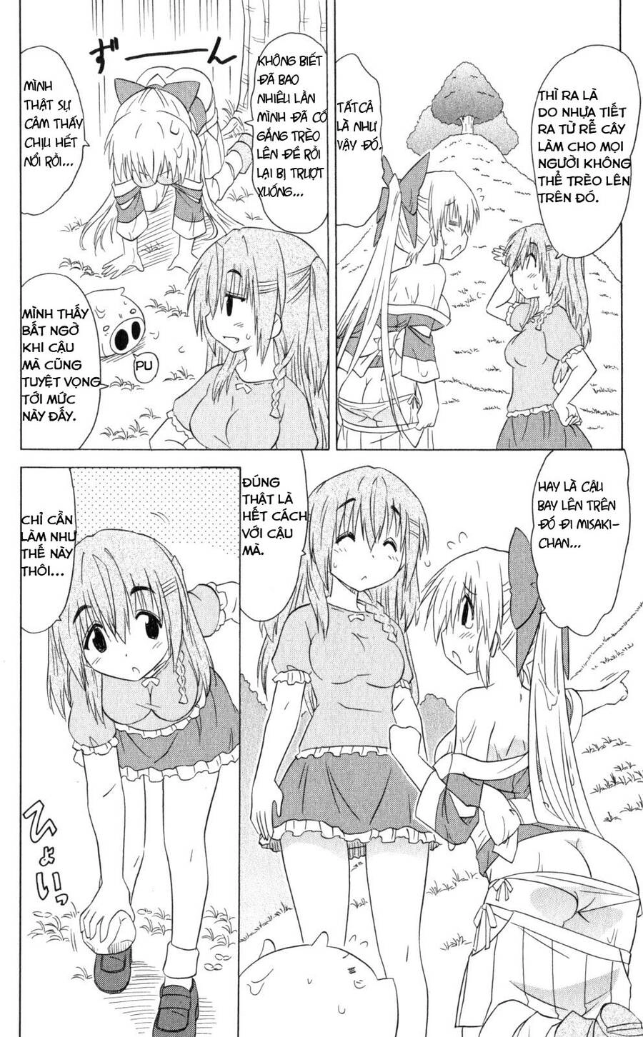 Nagasarete Airantou Chapter 187 - 14