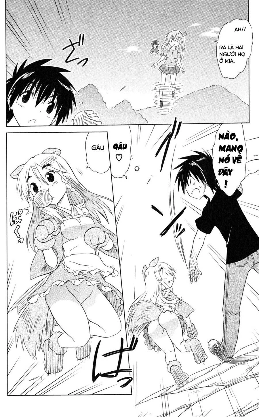 Nagasarete Airantou Chapter 187 - 20