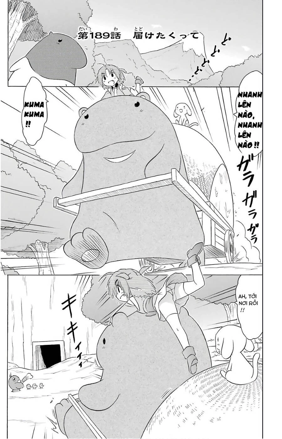 Nagasarete Airantou Chapter 189 - 1