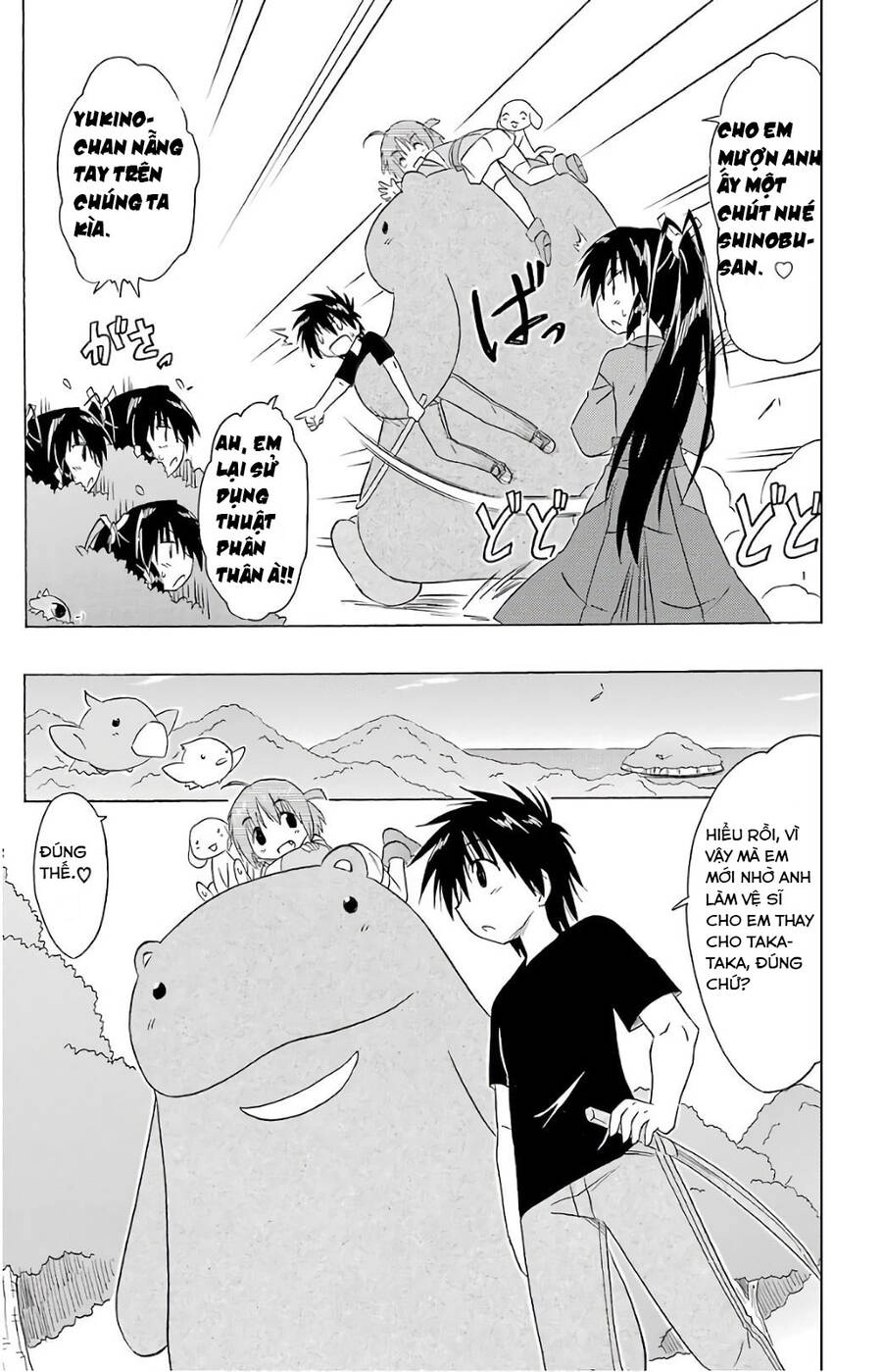 Nagasarete Airantou Chapter 189 - 9