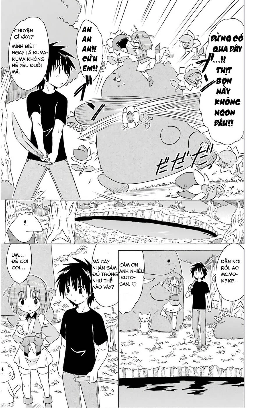 Nagasarete Airantou Chapter 189 - 13