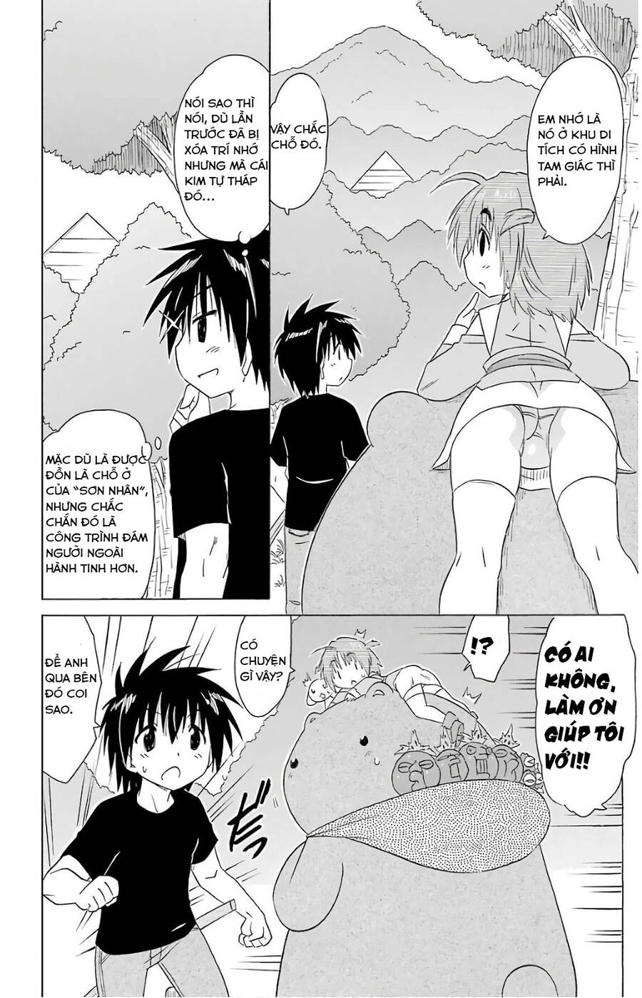 Nagasarete Airantou Chapter 189 - 20