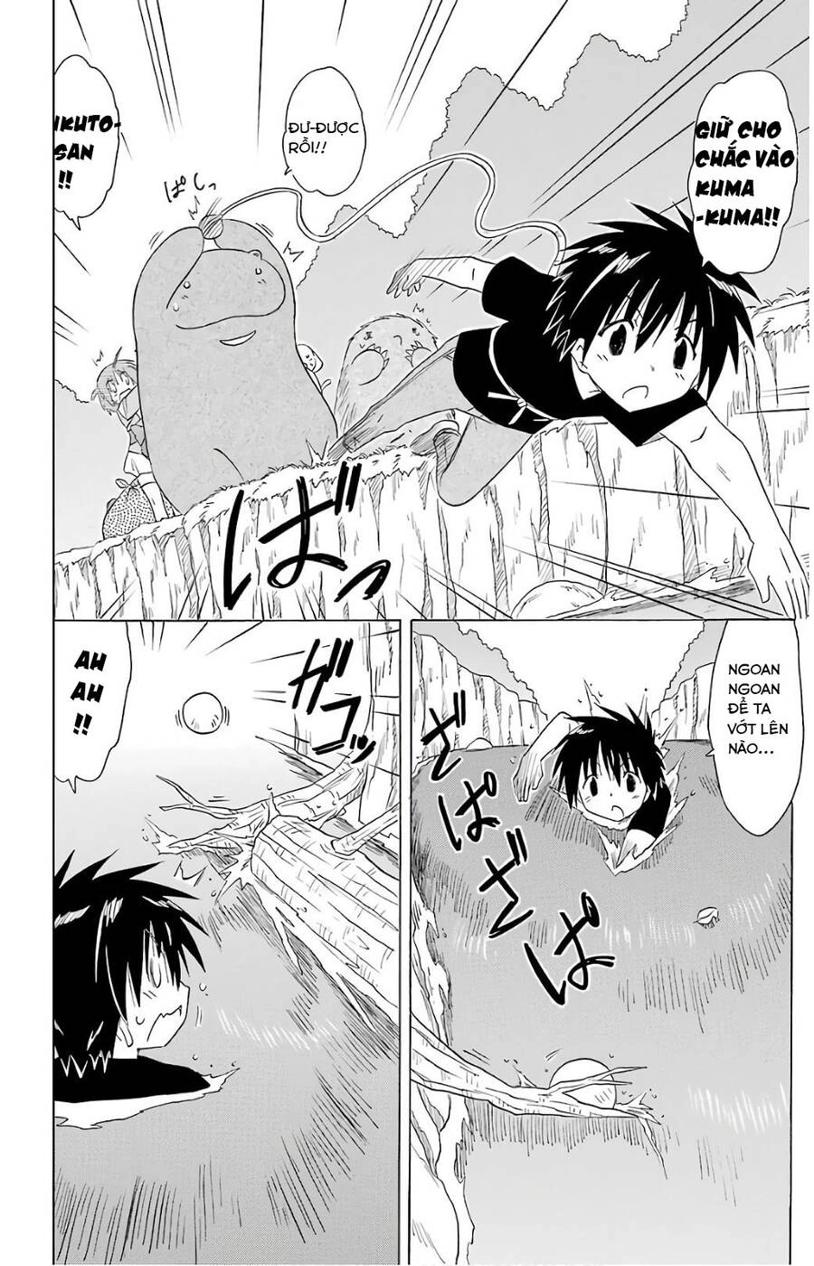 Nagasarete Airantou Chapter 189 - 22