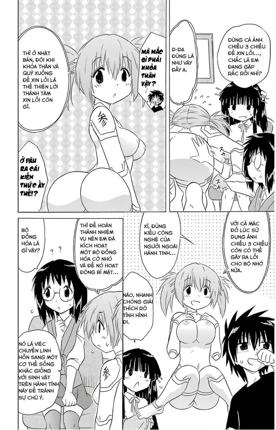 Nagasarete Airantou Chapter 191 - 10