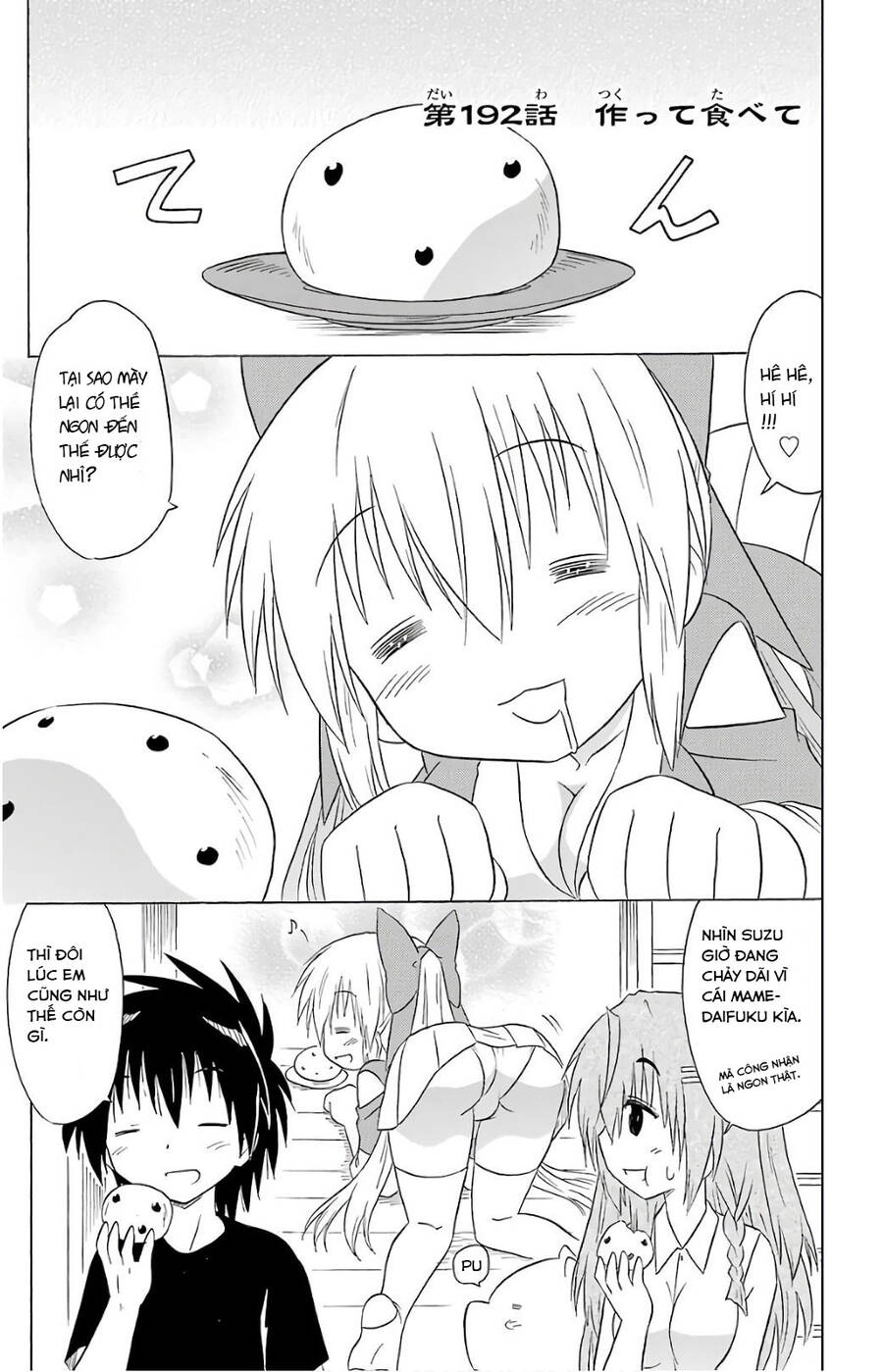 Nagasarete Airantou Chapter 192 - 1