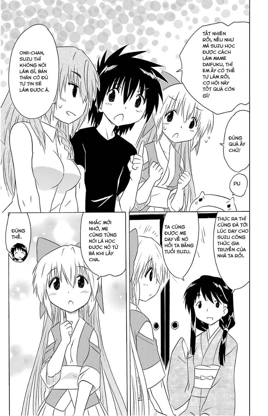 Nagasarete Airantou Chapter 192 - 11