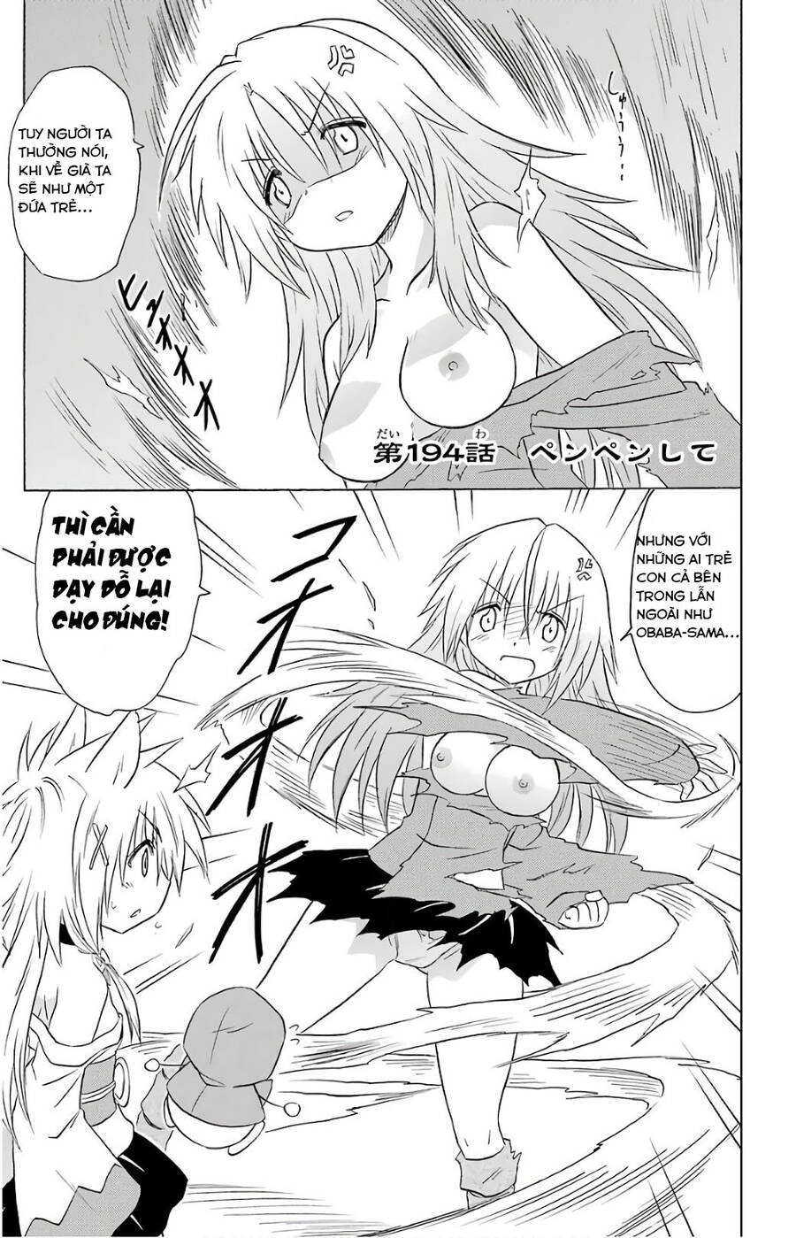 Nagasarete Airantou Chapter 194 - 1