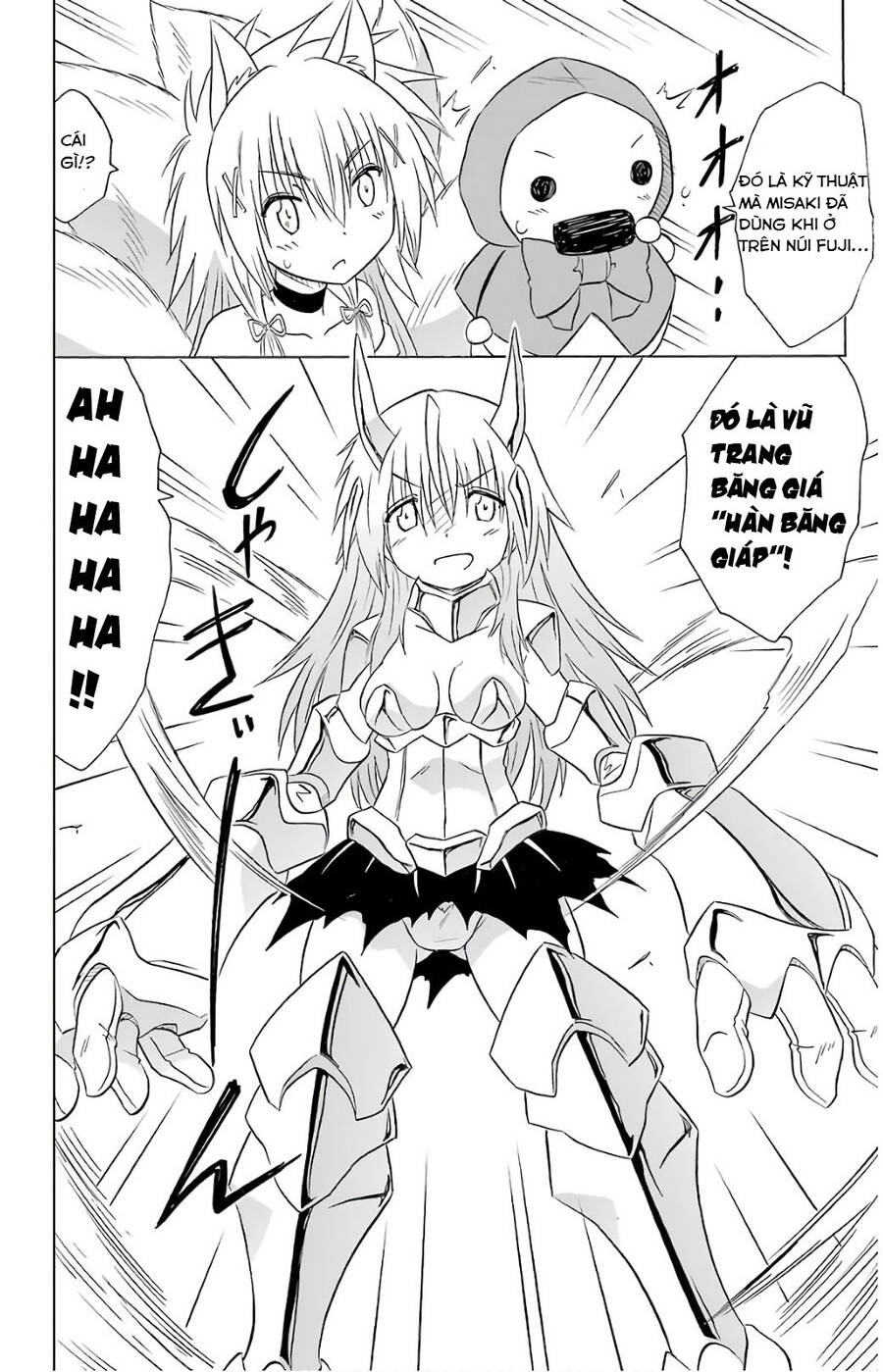 Nagasarete Airantou Chapter 194 - 2