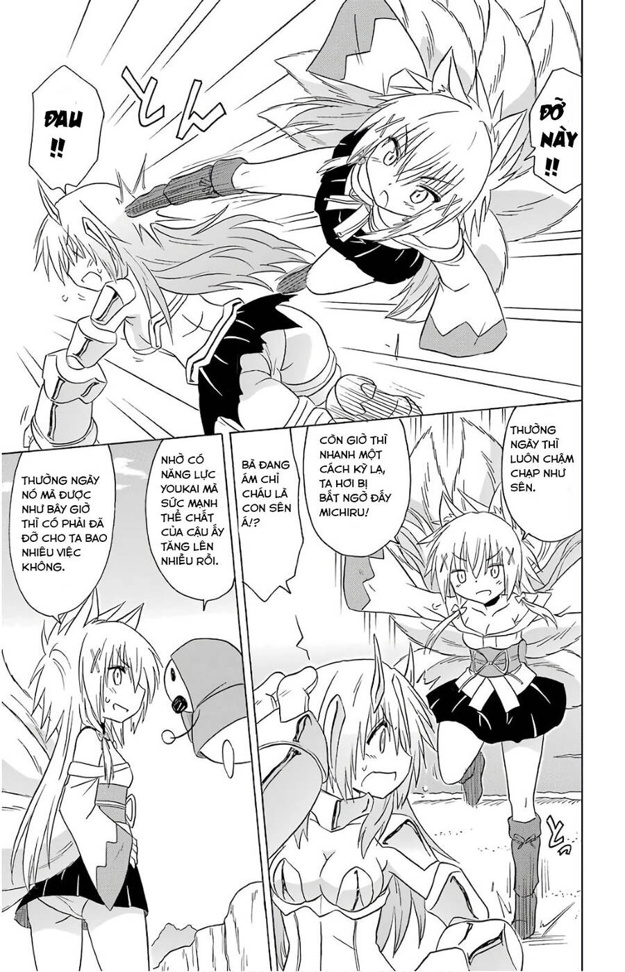 Nagasarete Airantou Chapter 194 - 7