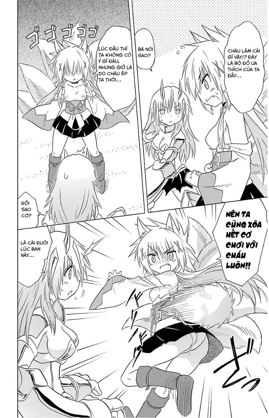 Nagasarete Airantou Chapter 194 - 10