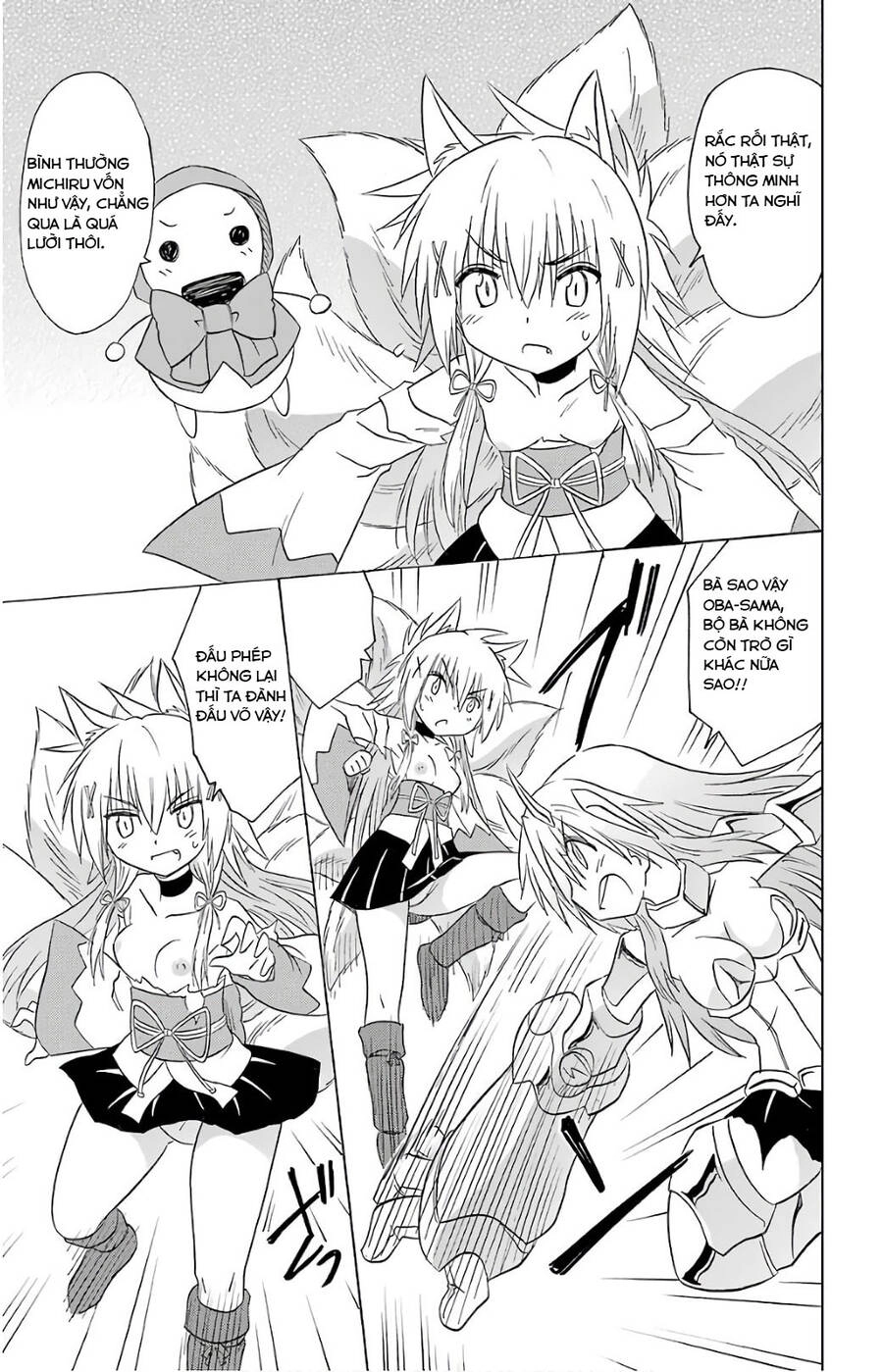 Nagasarete Airantou Chapter 194 - 13