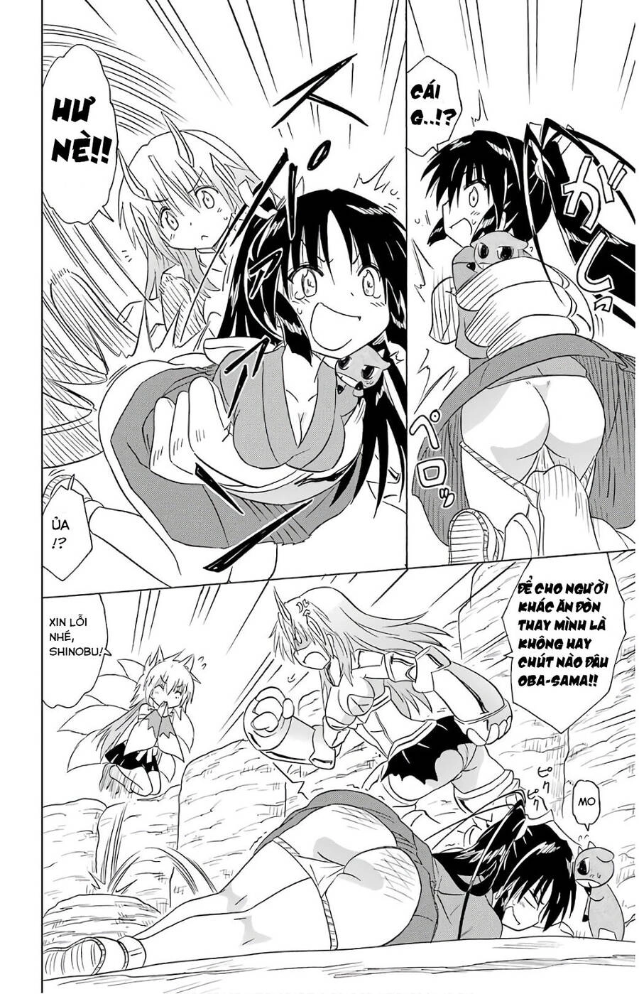 Nagasarete Airantou Chapter 194 - 15