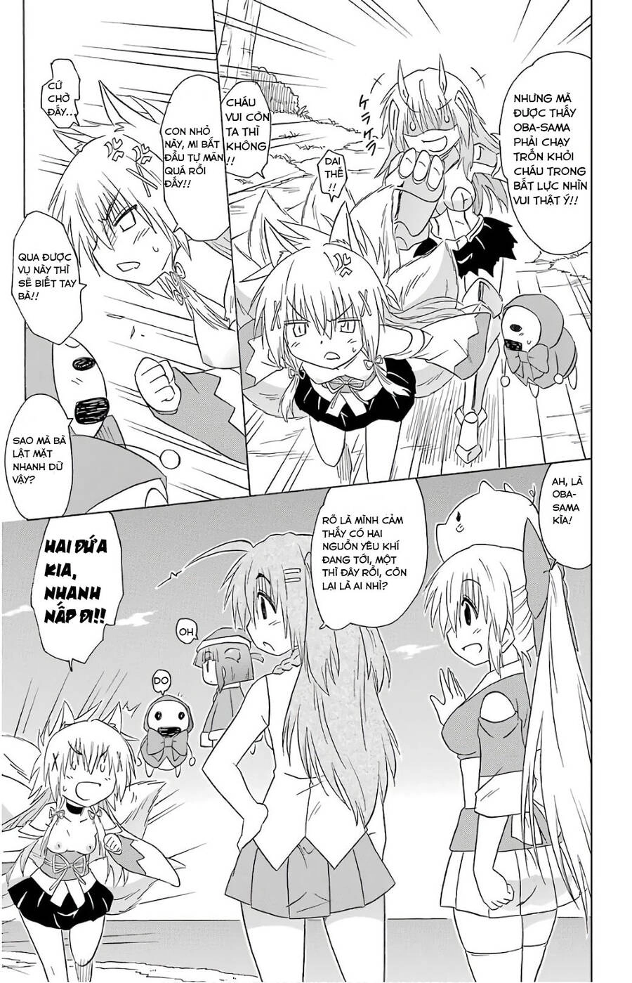 Nagasarete Airantou Chapter 194 - 16