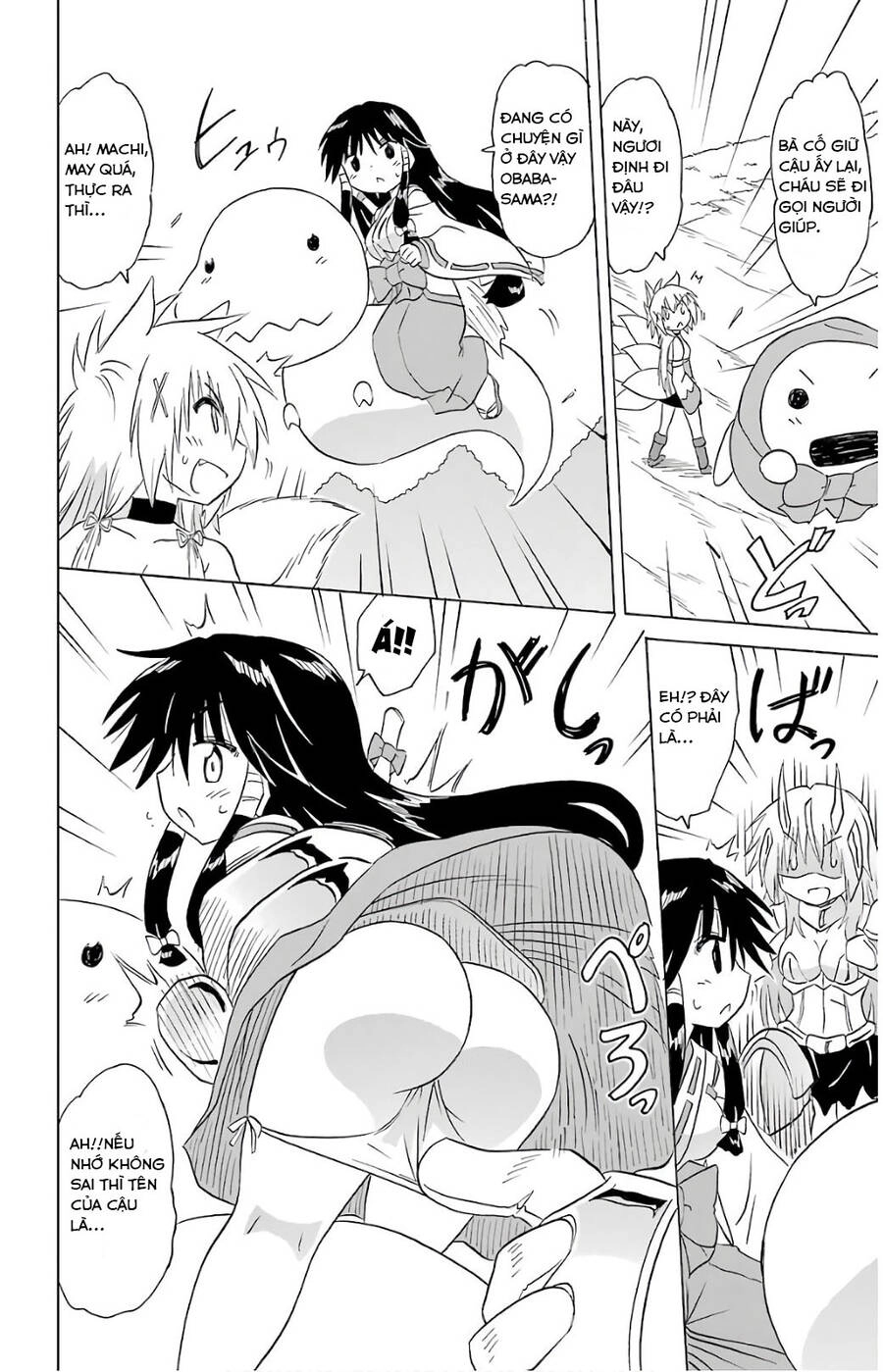 Nagasarete Airantou Chapter 194 - 19