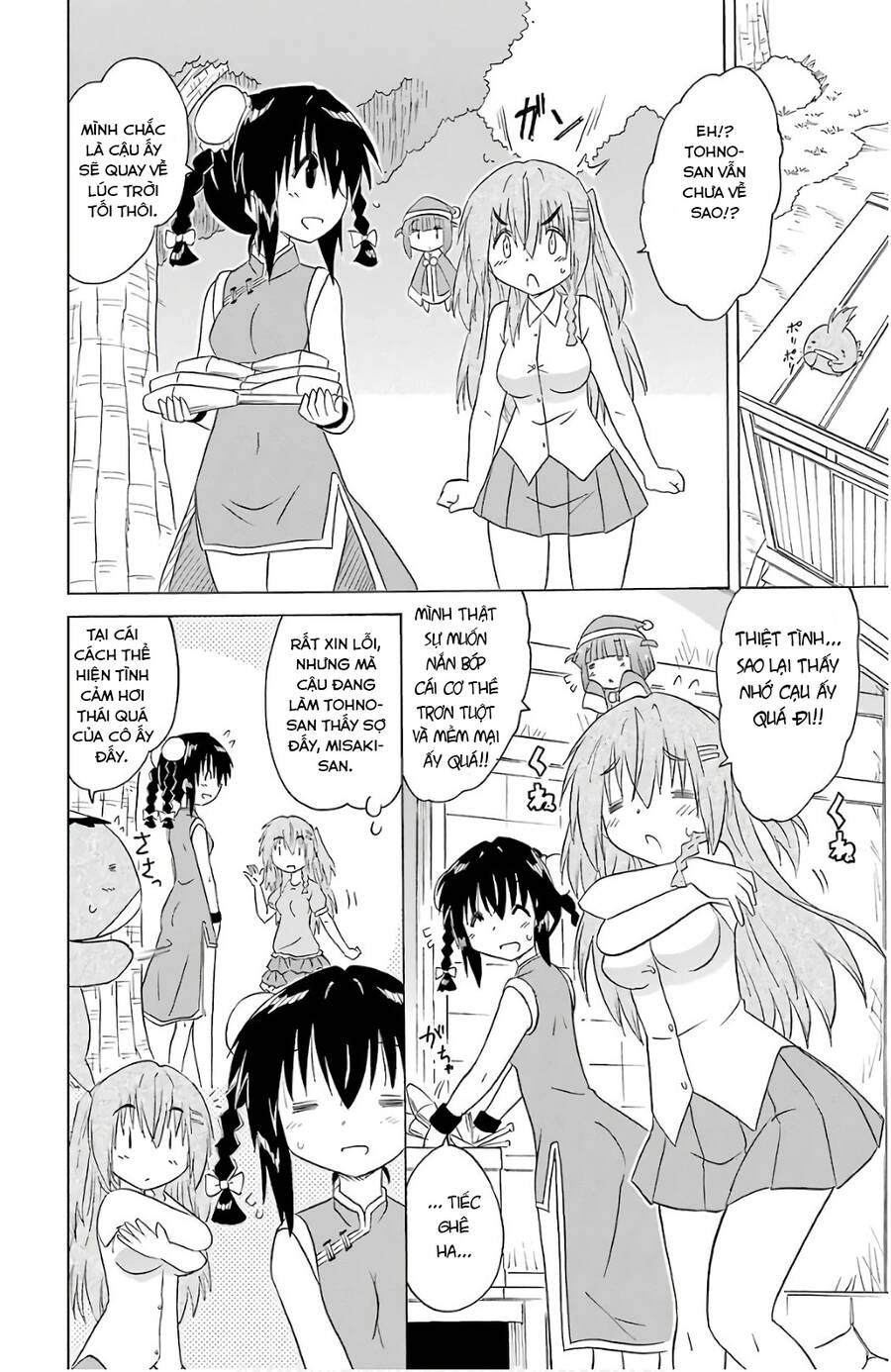 Nagasarete Airantou Chapter 195 - 12