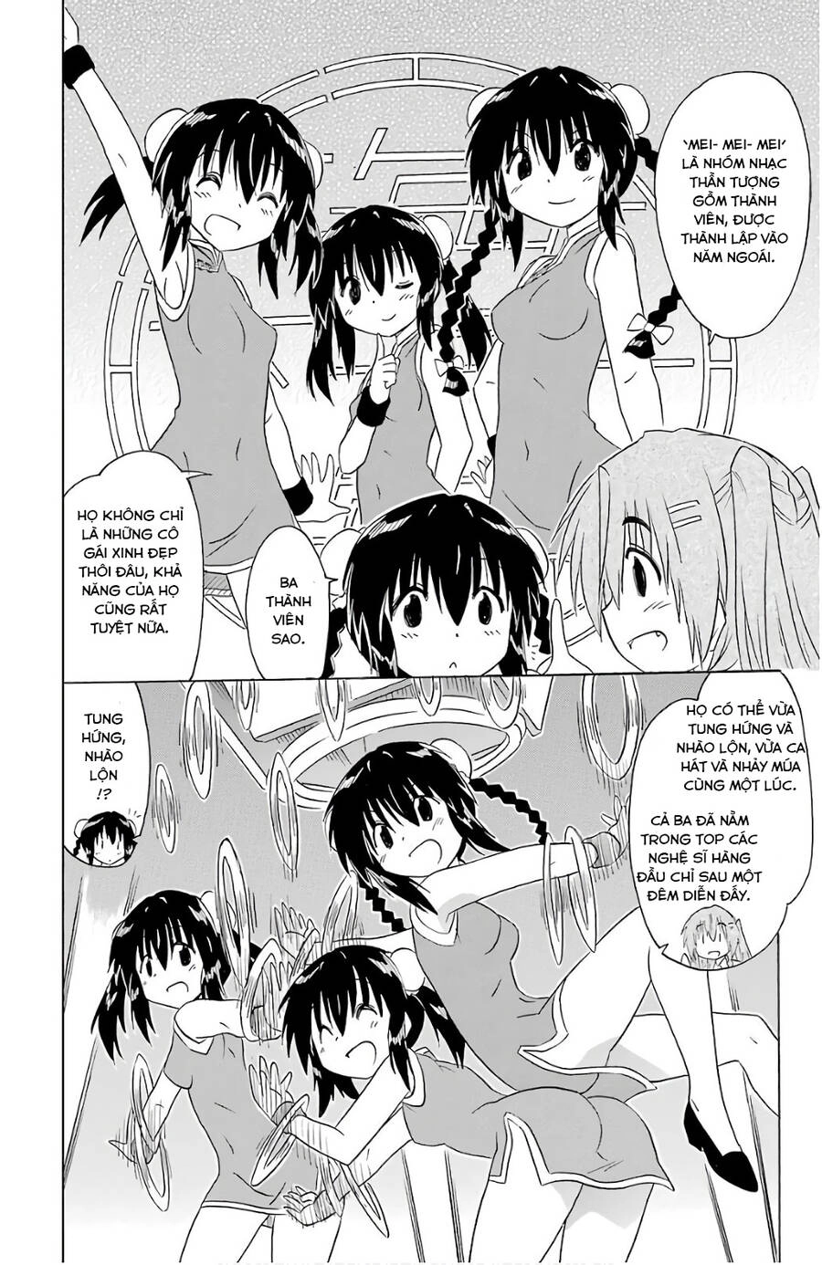 Nagasarete Airantou Chapter 195 - 14