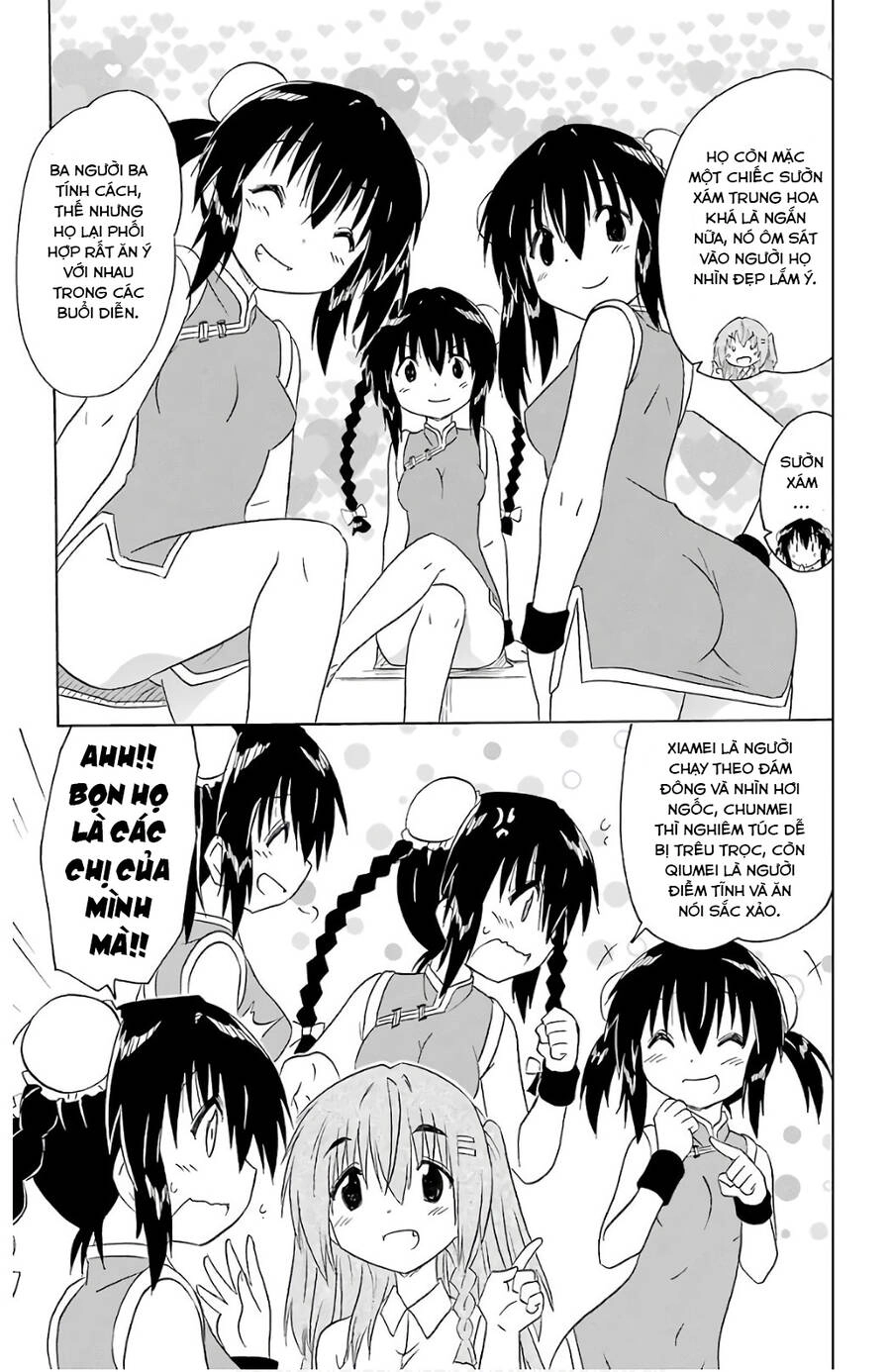 Nagasarete Airantou Chapter 195 - 15