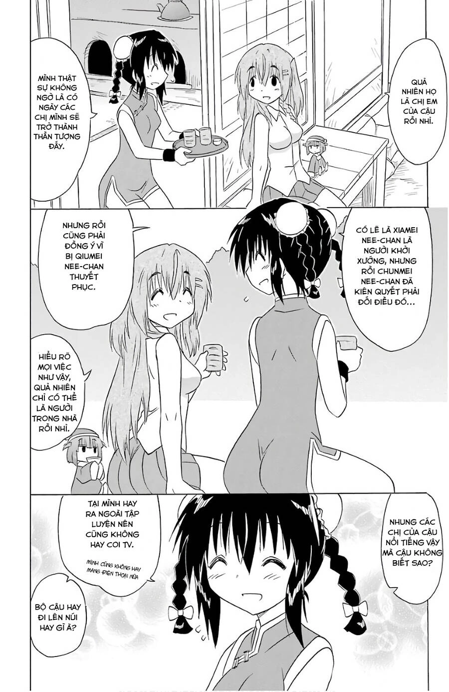 Nagasarete Airantou Chapter 195 - 16