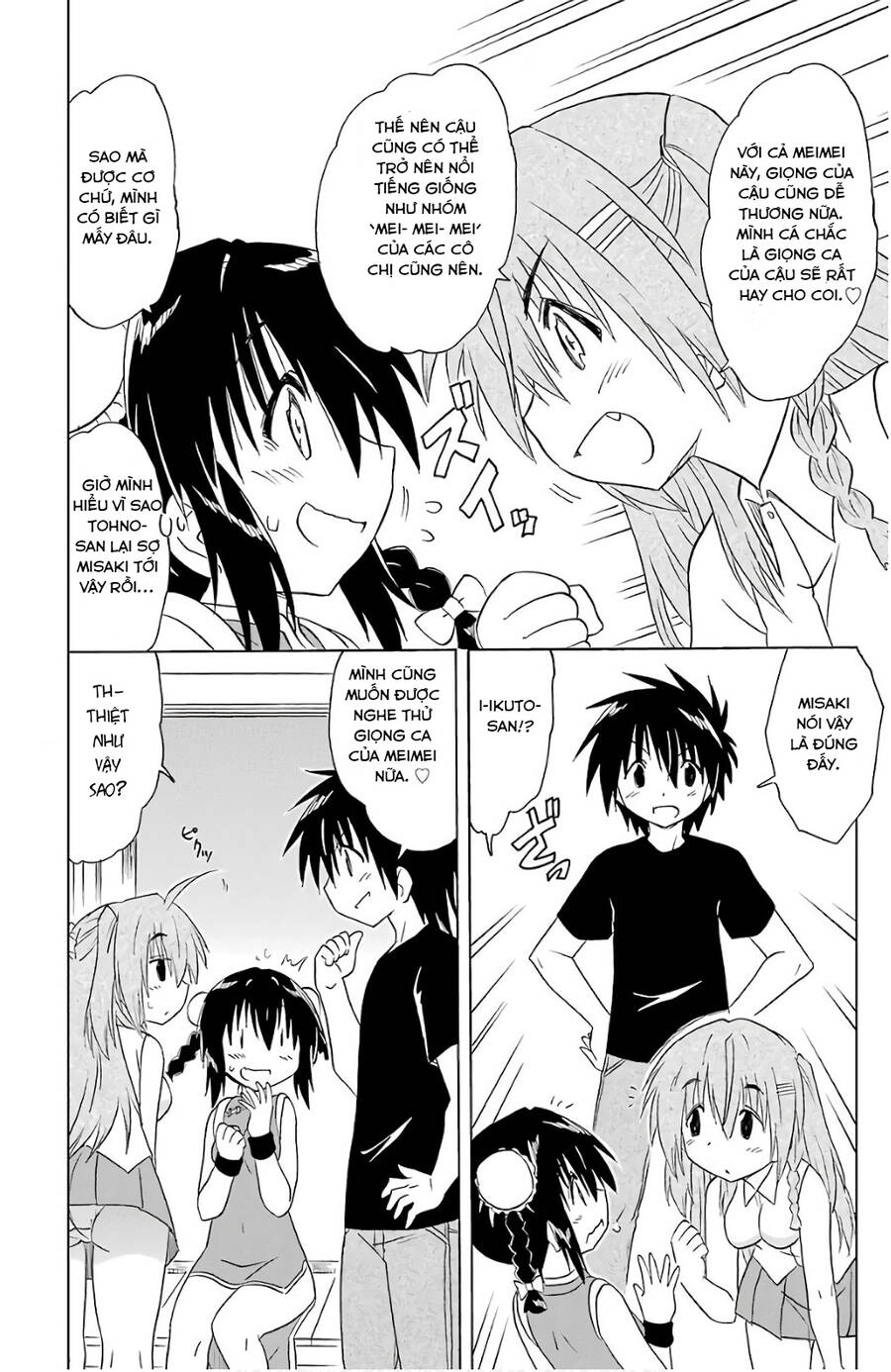 Nagasarete Airantou Chapter 195 - 20