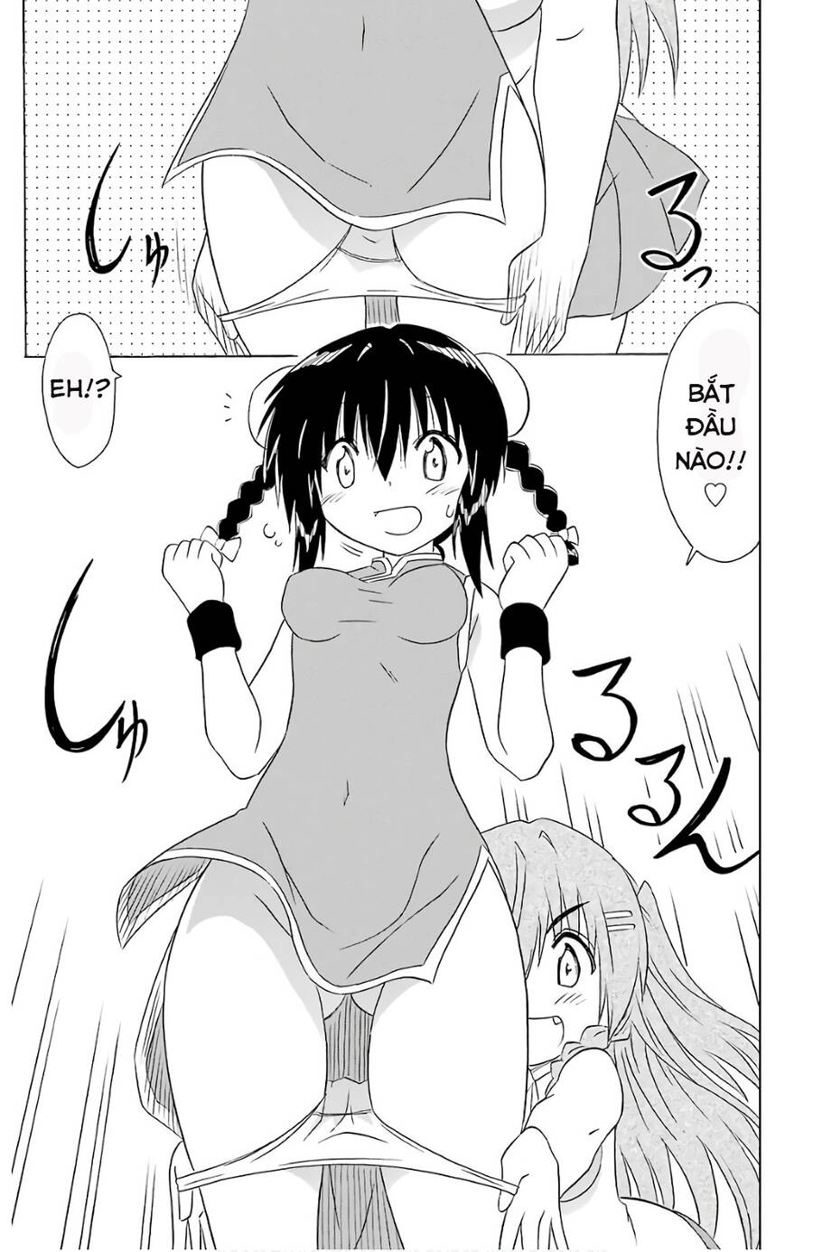 Nagasarete Airantou Chapter 196 - 11