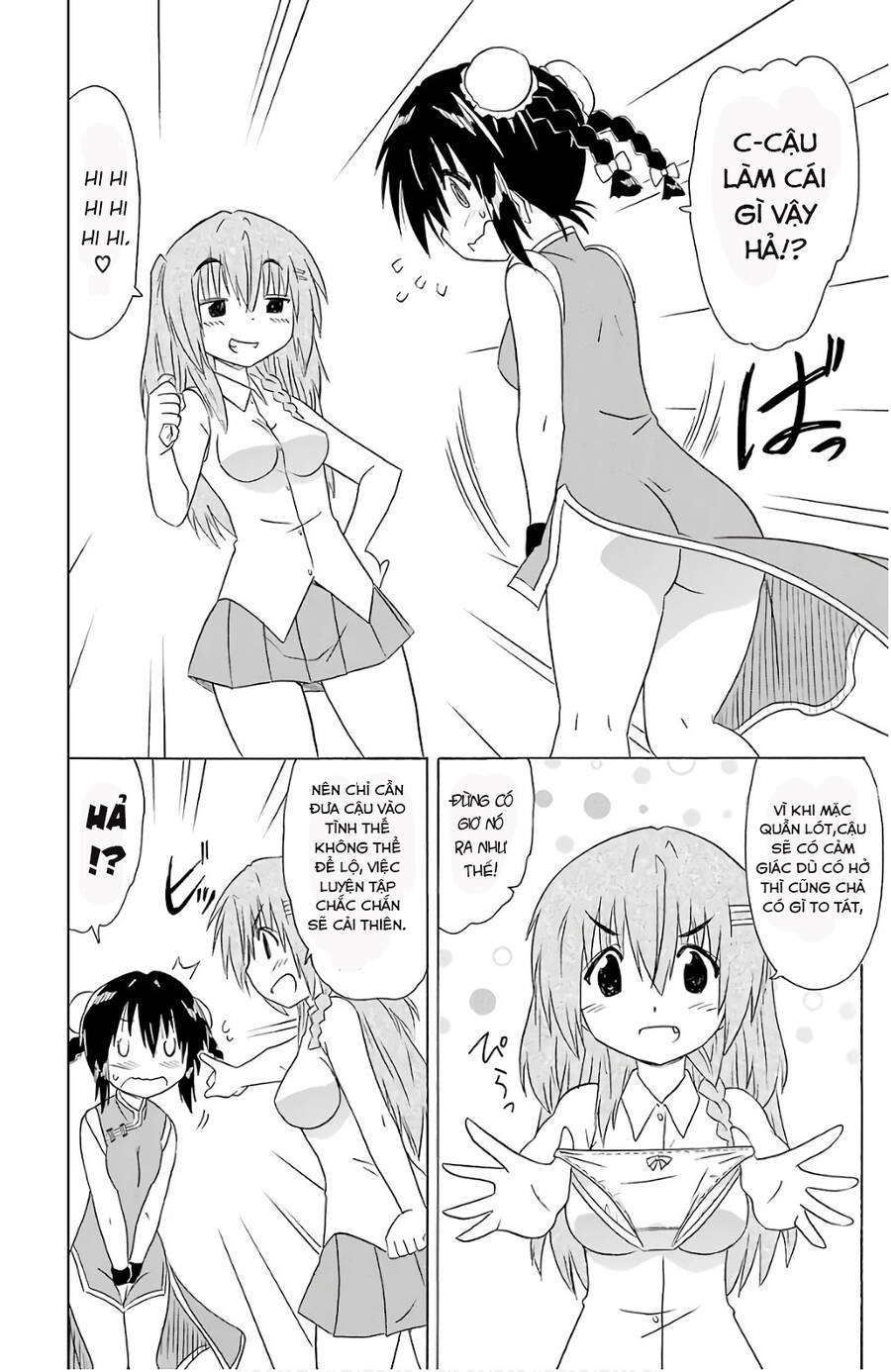 Nagasarete Airantou Chapter 196 - 12