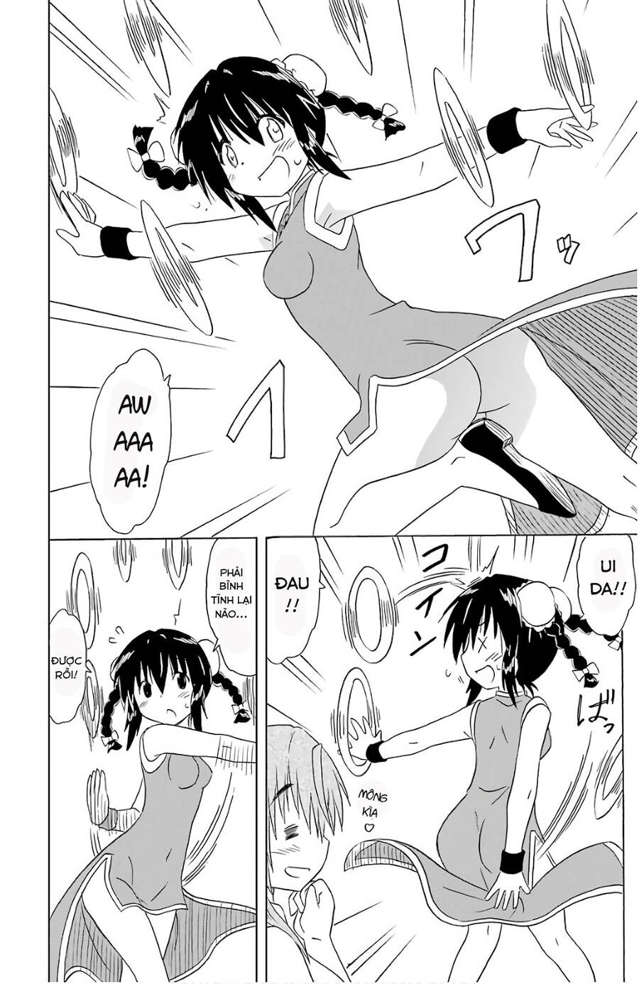 Nagasarete Airantou Chapter 196 - 14