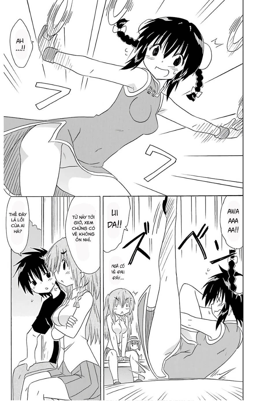 Nagasarete Airantou Chapter 196 - 15