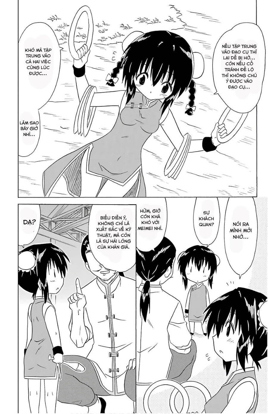 Nagasarete Airantou Chapter 196 - 16