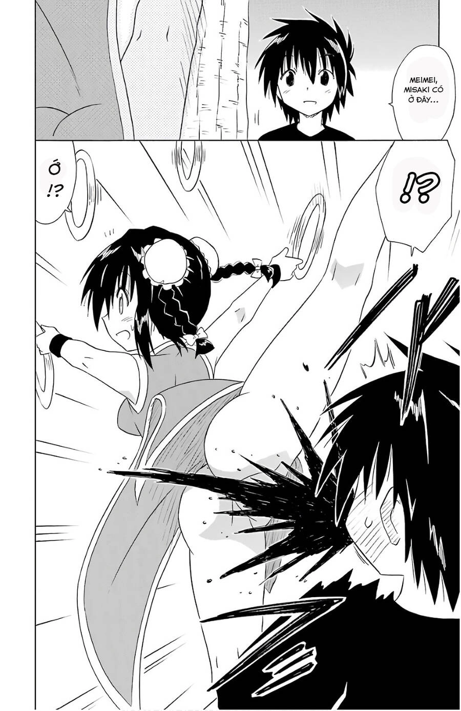 Nagasarete Airantou Chapter 196 - 22