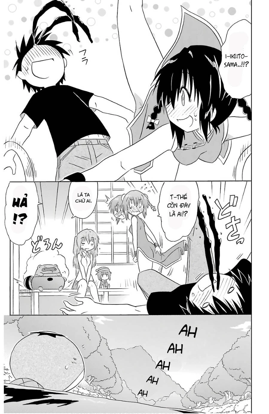 Nagasarete Airantou Chapter 196 - 23