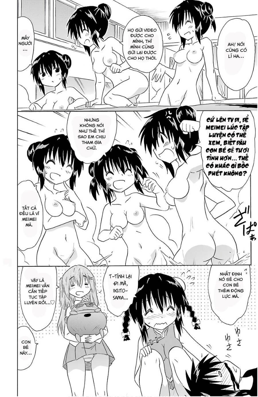 Nagasarete Airantou Chapter 196 - 26