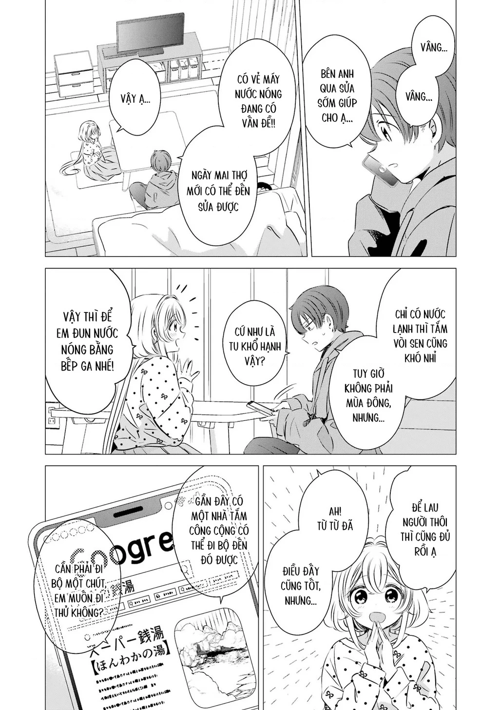 Một Căn Phòng, Đầy Ánh Sáng, Có Thiên Thần Chapter 30 - 3