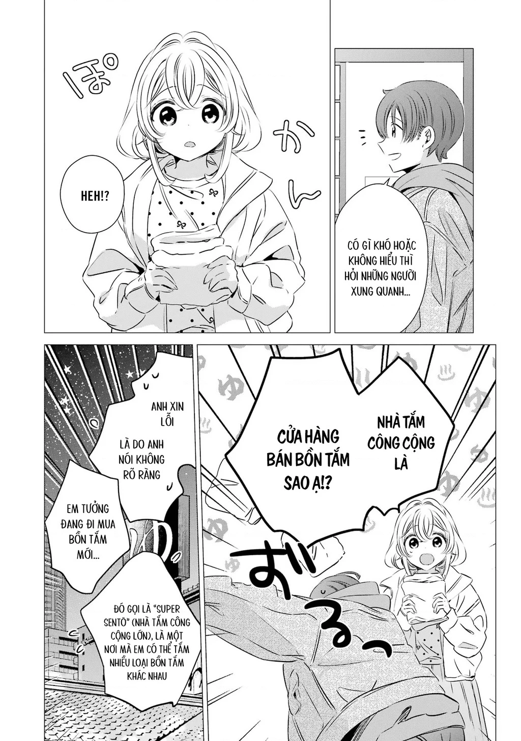 Một Căn Phòng, Đầy Ánh Sáng, Có Thiên Thần Chapter 30 - 6