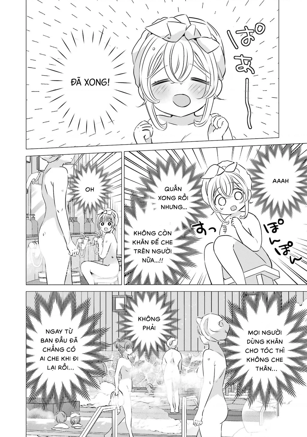 Một Căn Phòng, Đầy Ánh Sáng, Có Thiên Thần Chapter 30 - 12