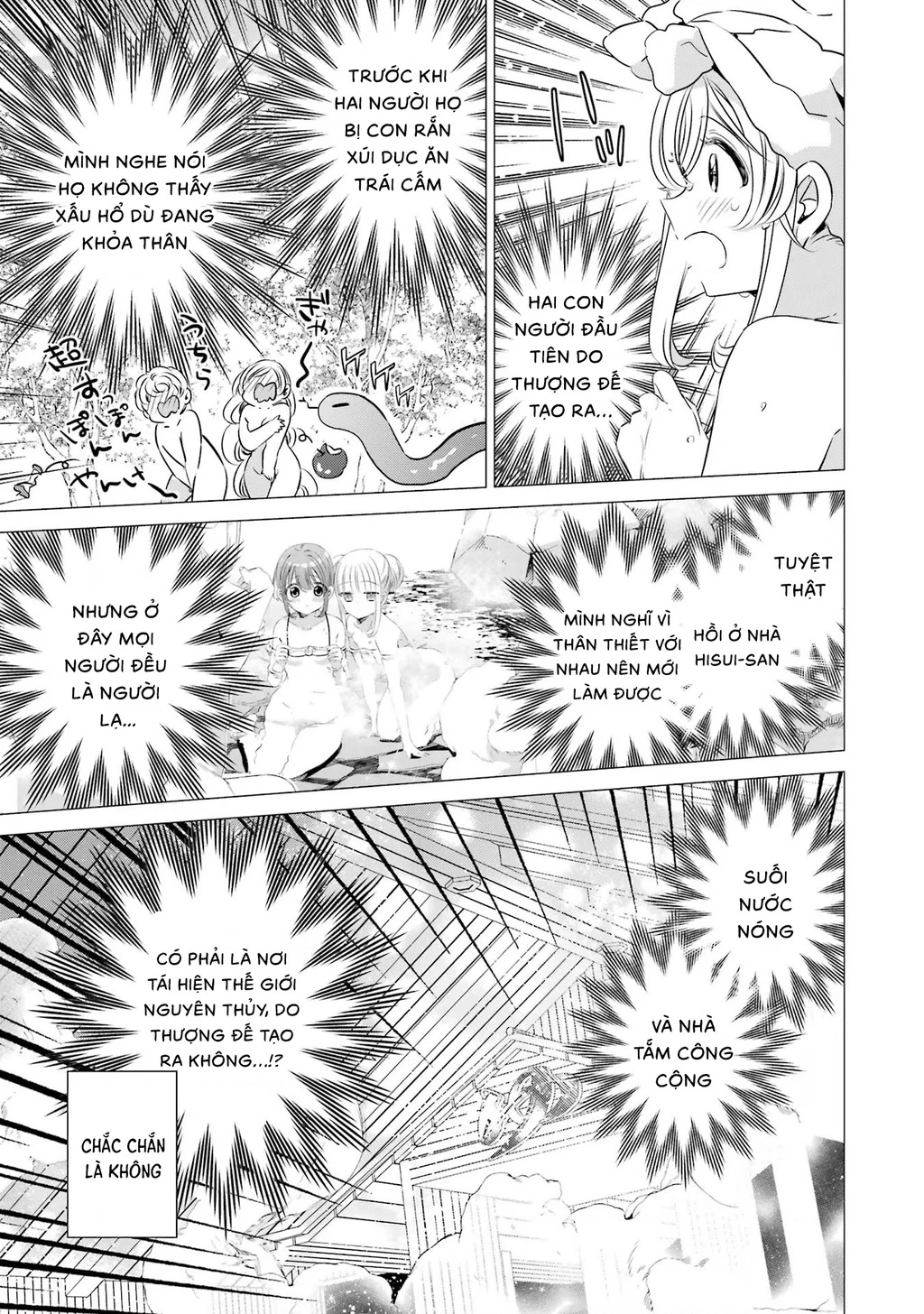 Một Căn Phòng, Đầy Ánh Sáng, Có Thiên Thần Chapter 30 - 13