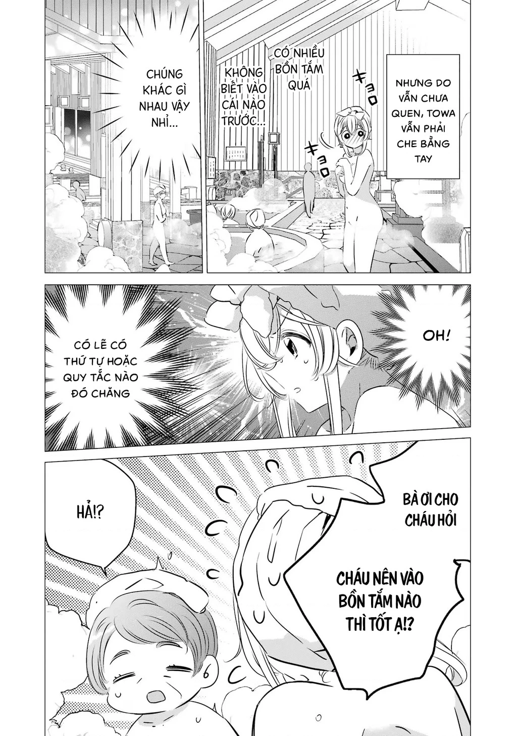 Một Căn Phòng, Đầy Ánh Sáng, Có Thiên Thần Chapter 30 - 14