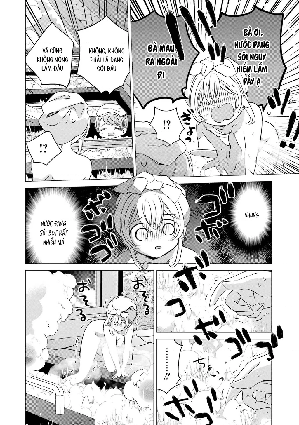 Một Căn Phòng, Đầy Ánh Sáng, Có Thiên Thần Chapter 30 - 16