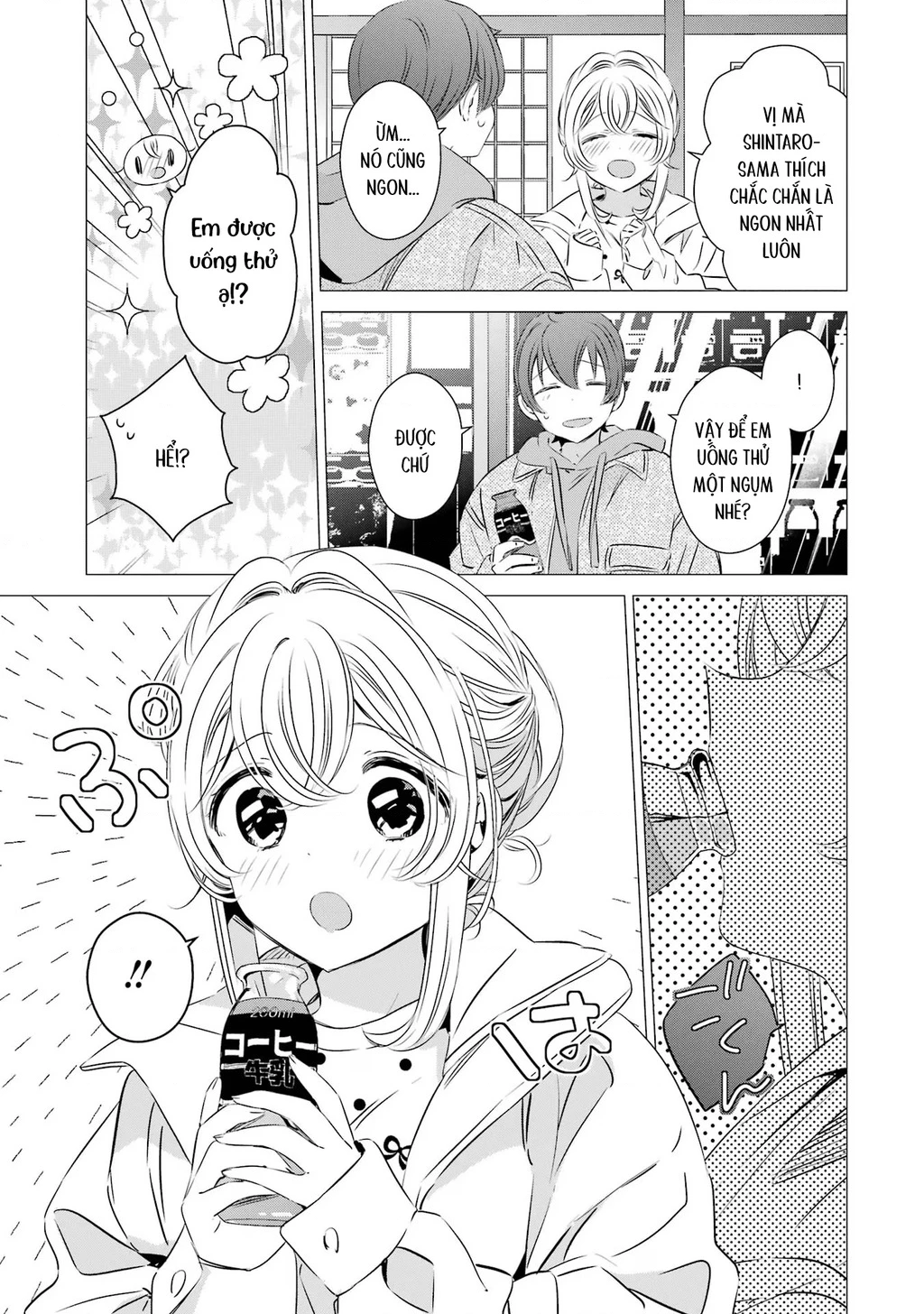 Một Căn Phòng, Đầy Ánh Sáng, Có Thiên Thần Chapter 30 - 21