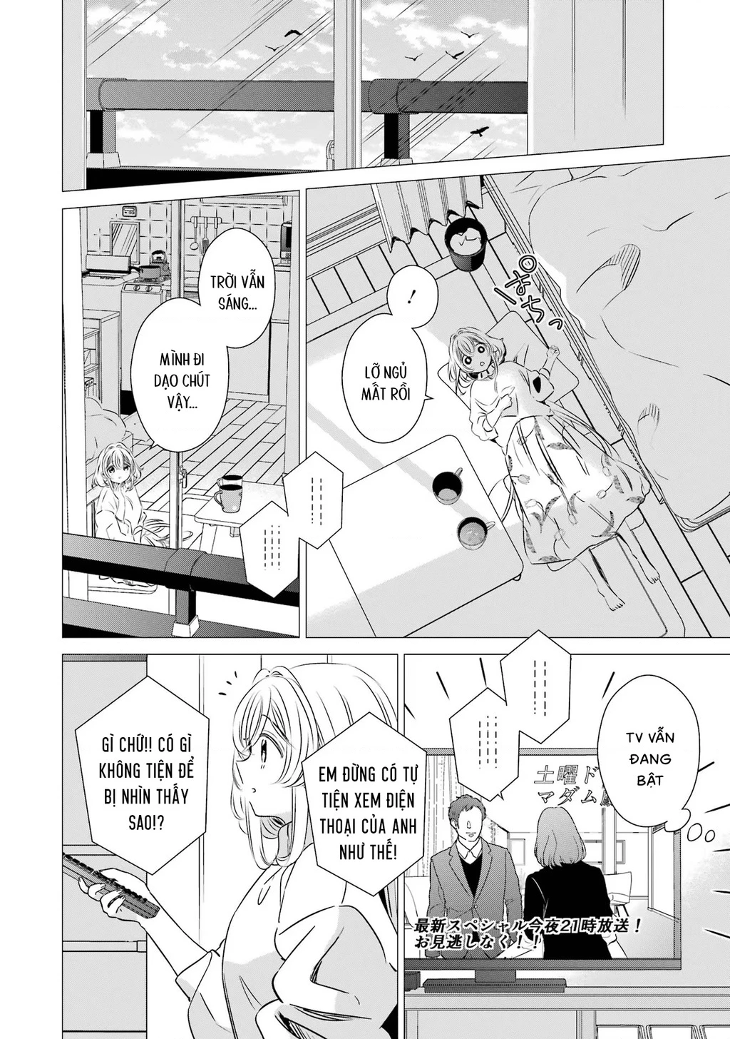 Một Căn Phòng, Đầy Ánh Sáng, Có Thiên Thần Chapter 31 - 14