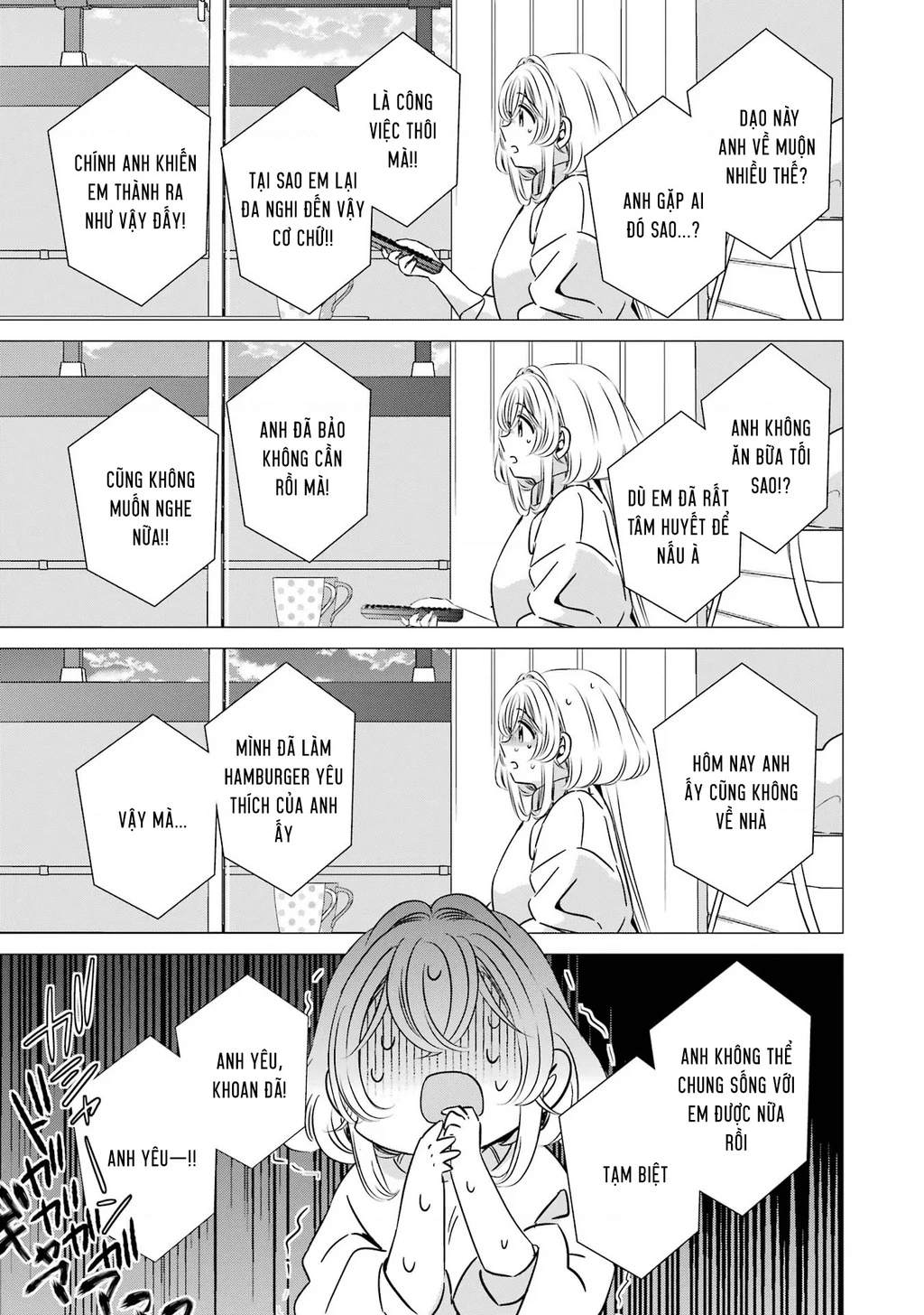 Một Căn Phòng, Đầy Ánh Sáng, Có Thiên Thần Chapter 31 - 15