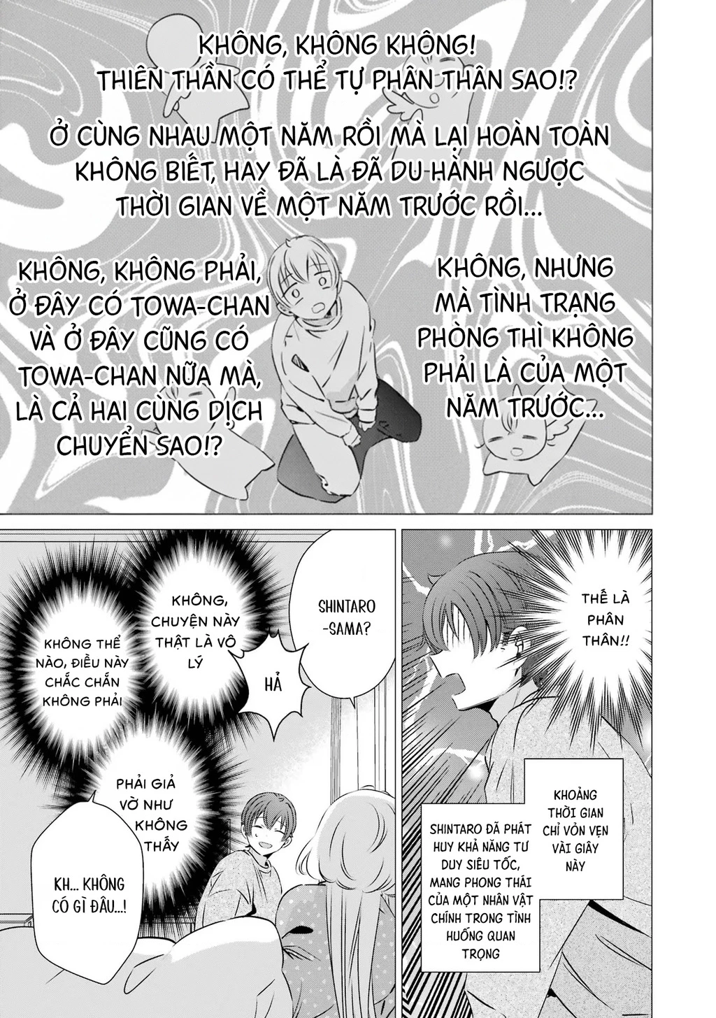 Một Căn Phòng, Đầy Ánh Sáng, Có Thiên Thần Chapter 32 - 3