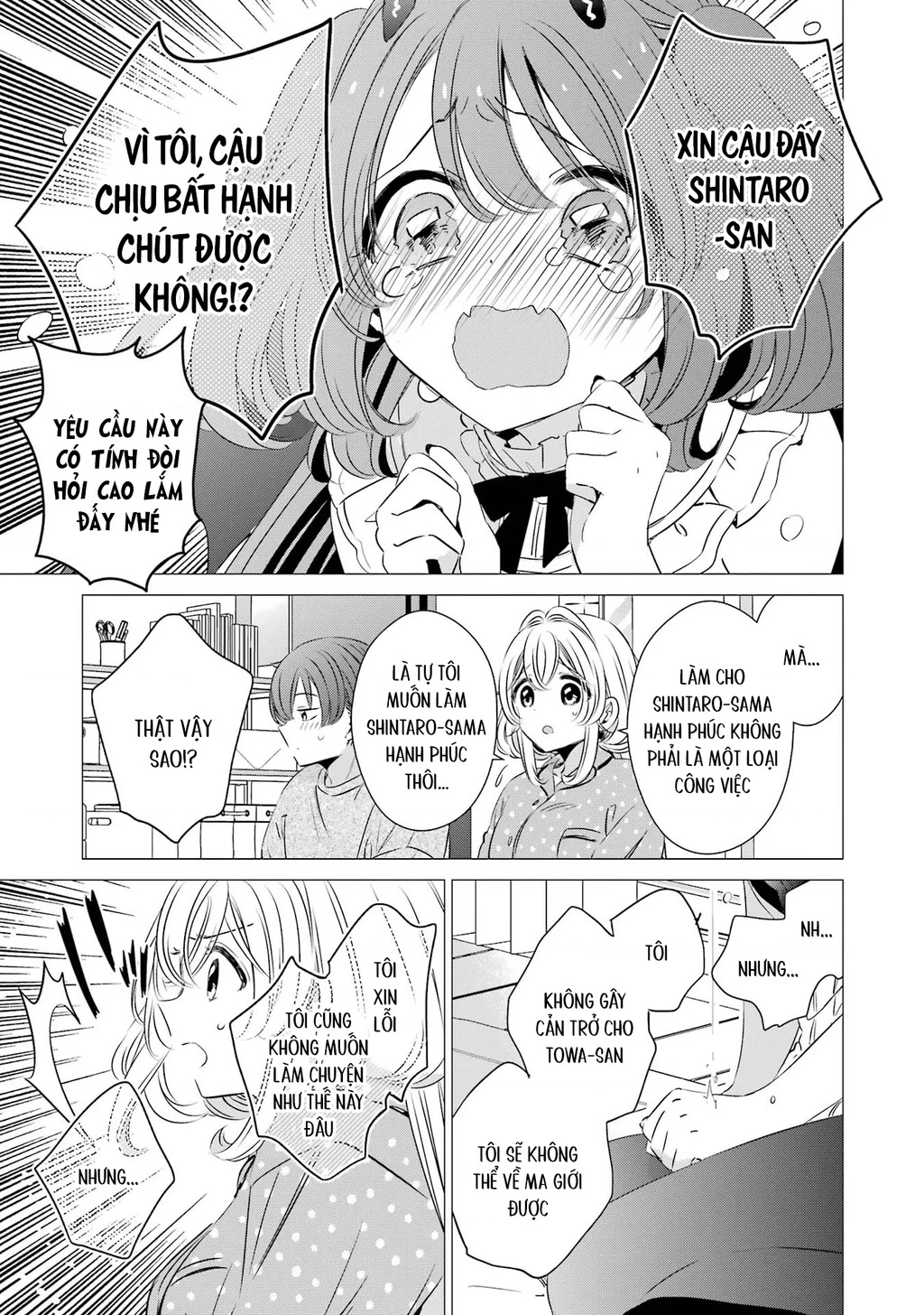 Một Căn Phòng, Đầy Ánh Sáng, Có Thiên Thần Chapter 32 - 11