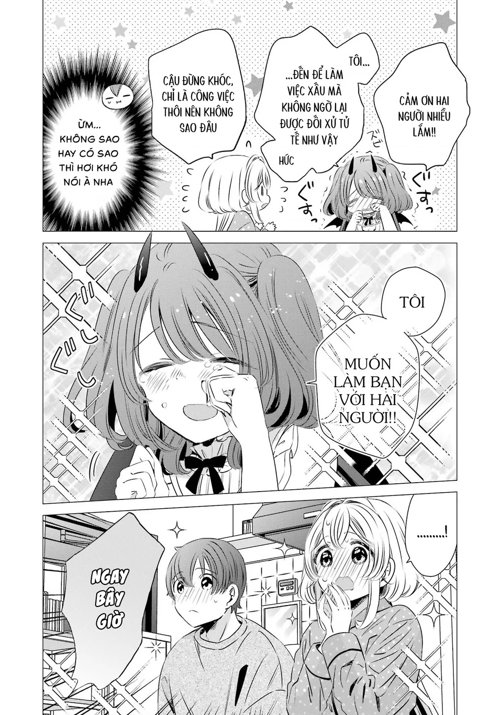 Một Căn Phòng, Đầy Ánh Sáng, Có Thiên Thần Chapter 32 - 18