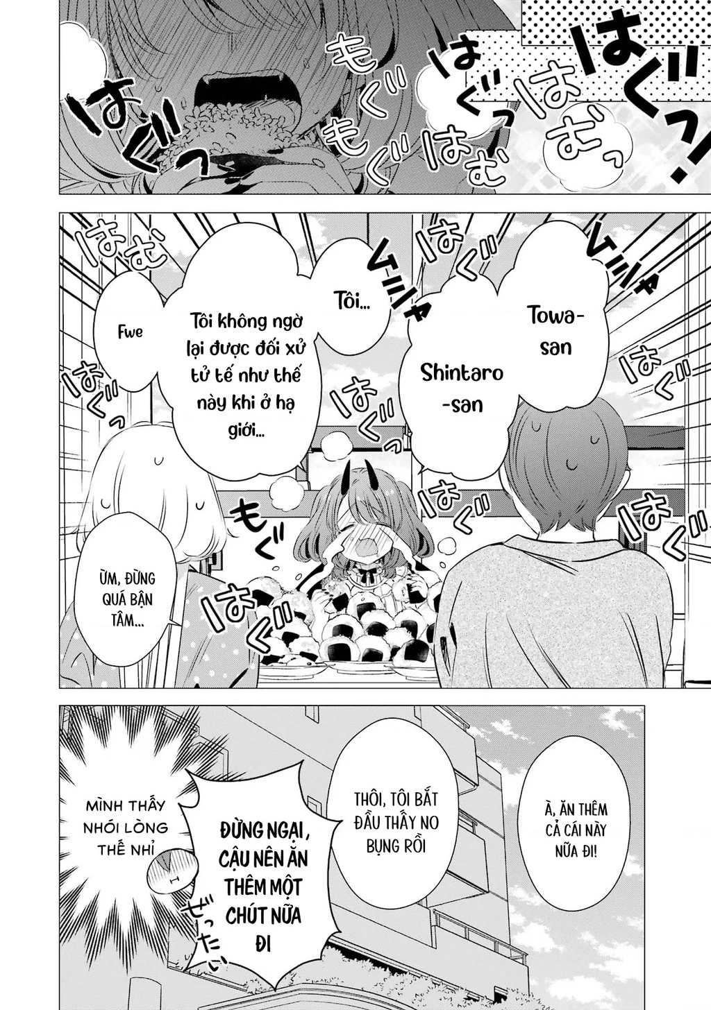 Một Căn Phòng, Đầy Ánh Sáng, Có Thiên Thần Chapter 32 - 32