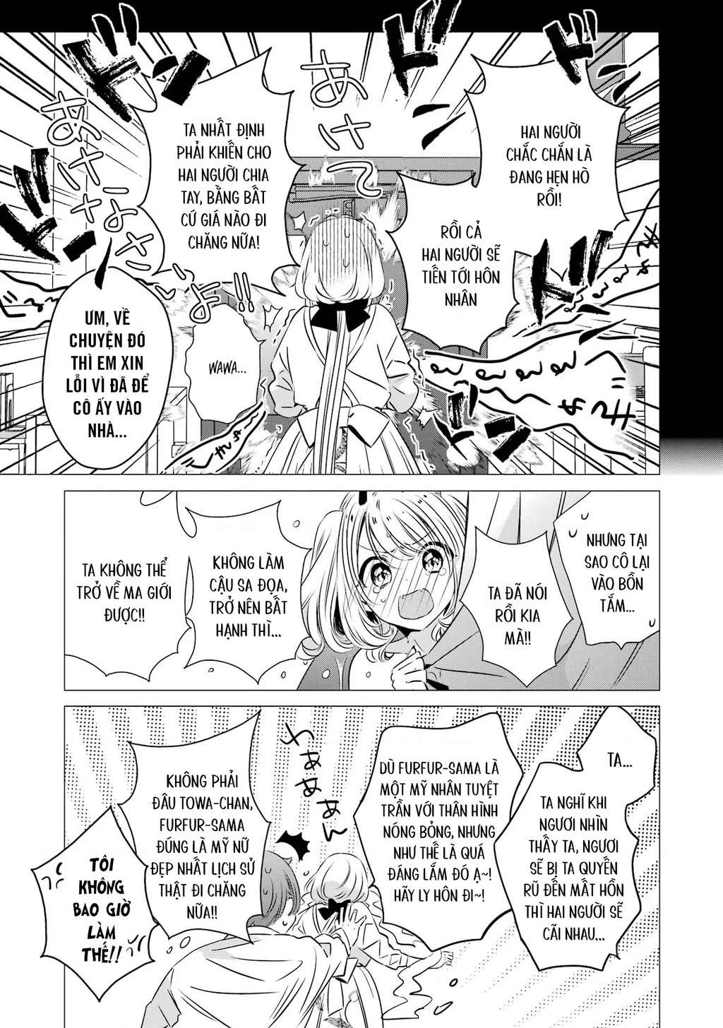 Một Căn Phòng, Đầy Ánh Sáng, Có Thiên Thần Chapter 33 - 11