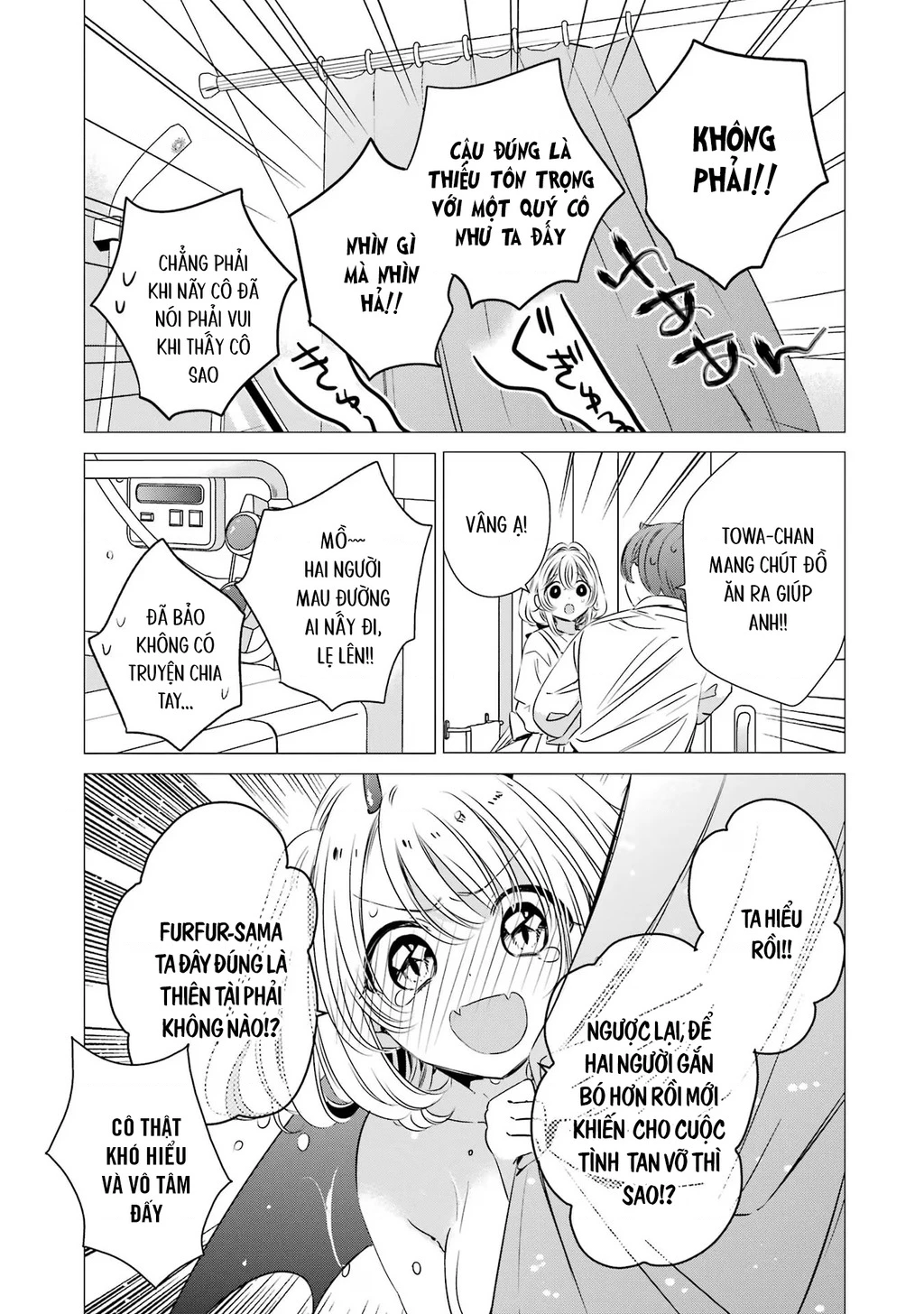 Một Căn Phòng, Đầy Ánh Sáng, Có Thiên Thần Chapter 33 - 13